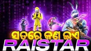 ସତରେ କଣ ଇଏ RAISTAR  || 1 vs 2 ||para SAMSUNG A3,A5,A6,A7,J2,J5,J7,S5,S6,S7,S9,A10,A20,A21