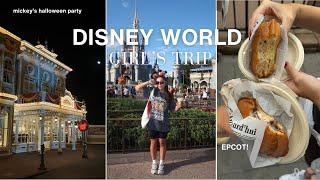 DISNEY WORLD VLOG: magic kingdom, animal kingdom, epcot! 