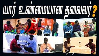 Who Is Real Hero - Jacob Jayaraj - JJ - Tamil Christian Skit - Tamil Drama 06-03-2022 | JJ