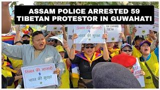 NORTHEAST TYC PRESIDENT ARRESTED ALONG WITH 59 PROTESTOR IN GUWAHATI #tibetanyoutuber #viralvideo