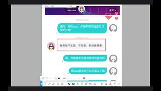 约炮案例：soul女生一开场就说不见面不涉黄要怎么约