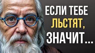 Правдивые Слова и Цитаты о Наболевшем! Мудрости Жизни, Пробирающие до мурашек!