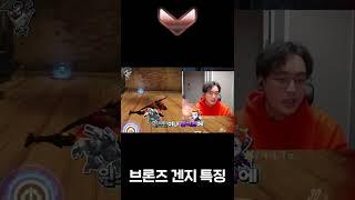 100% 공감하는 티어별 겐지 특징