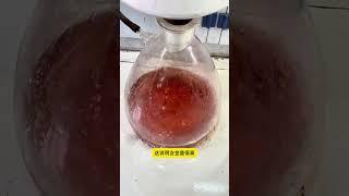 从黄金案板中能提炼黄金？ 从黄金案板中能提炼黄金？#科普 #炼金 #黄金提炼 #知识 #锌丝提炼黄金