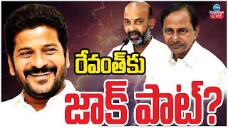 LIVE: Jackpot for CM Revanth Reddy | KCR | Telangana Politics |రేవంత్‌కు జాక్ పాట్ | ZEE Telugu News