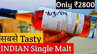 Best Tasting Indian Single Malt  - INDRI Single Malt Whisky | INDRI Whisky | The Whiskeypedia