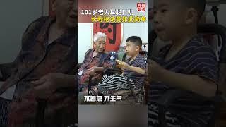 101岁老人长寿秘诀 #国学文化 #人生感悟 #易经
