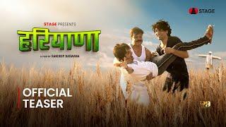 HARYANA (Official Teaser) | A Film By Sandeep Baswana | Haryanvi STAGE APP