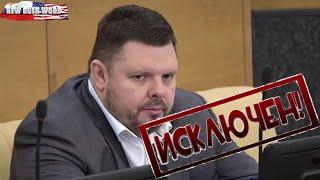 За что пострадал депутат-единоросс Евгений Марченко