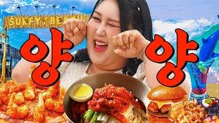 Hottest place in KoreaFull course meal in Yangyang | Repeat Restaurant EP.56