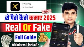 Flyx Pay App Review | Flyx pay Real Or Fake | Flyx Pay Se Withdrawal Kaise Kare | New Earning App