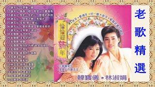 1990s Chinese pop songs - 100年代经典老歌大全 - 70、80、90年代经典老歌尽在