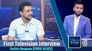 Sachin Neupane (PURVI BLUES) को सफलता र संघर्षको कथा  Celeb Chat || Ranjit Poudel | Global TV