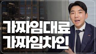 건물을 사고 망하는 가장 큰 이유