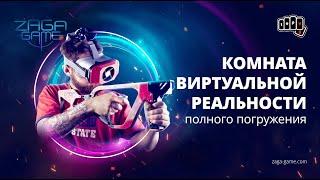 Владивосток.Клуб виртуальной реальности. VR ARENA