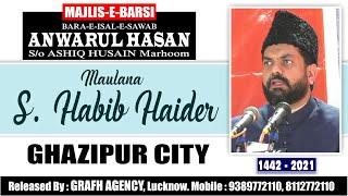Maulana S. Habib Haider  | Majlis-e-Barsi | Anwarul Hasan Marhoom | Rajdepur, Ghazipur City