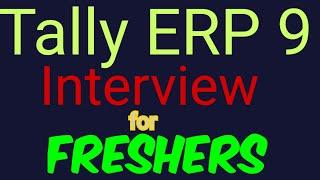 Tally Accounting Interview questions & answers for Freshers #upgradingway #interviewquestion #tally