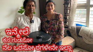 Robot Vacuum Cleaner With Mop ॥   Kannada Vlog ॥Kannada Vlogs With Pratibha