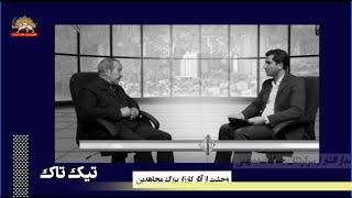 گسترش شعار انحلال سپاه پاسداران و پیامدهای آن ـ تیک تاک ـ قسمت دوم