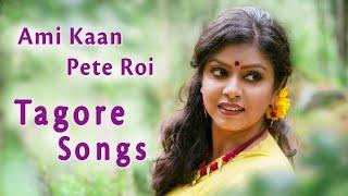 Rabindra Sangeet I Ami Kaan Pete Roi I Ankhi Halder I রবীন্দ্রসঙ্গীত I Tagore Songs I Music Video