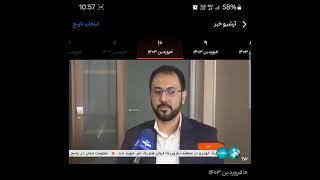 نوبت دهی برای دریافت کارت هوشمند در استان تهران