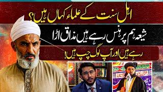 Shiyon ko koi to jawab do  Molana Abdul Jabbar Haideri vs Hassan Allahyari | sunni vs shia