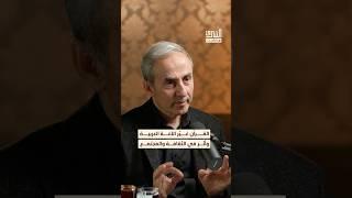 القرآن أحدث تحولا ثقافيا واجتماعيا من خلال تغيير اللغة العربية بعد الجاهلية #بودكاست #الشرق