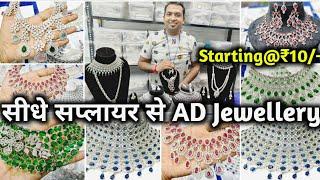 A D Jewellery Wholesale Market in Delhi | Designer A D Jewellery Supplier Best Quality A D Jewellery