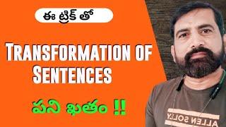 Transformation of Sentences with an Easy Trick || Rewrite Sentences as Directed in Telugu