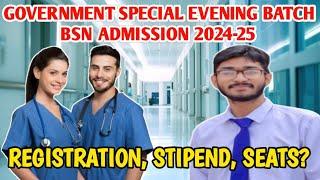 Government Special Evening Batch BSN Admission 2024-25 l Registration l Hostel l Apply Method