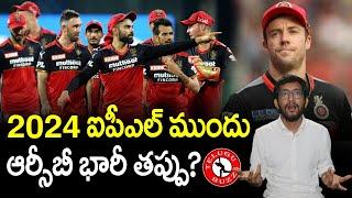 RCB Coach Options For 2024 IPL | Mike Hesson | Ab de Villiers | Telugu Buzz