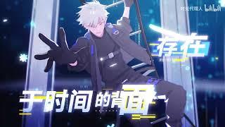 【LINK CLICK 】New single "RE WIND" music video released | MadeByBilibili
