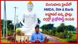 HMDA Approved Plots in Bangalore Highway 9502850601 / 9392970601 Shadnagar HMDA Plots in Hyderabad