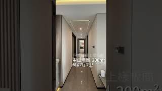 #中澳春城  樓皇200m² 6房2廳2衛 超大平層總價僅兩百幾十萬