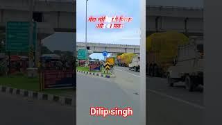 Dilip singh