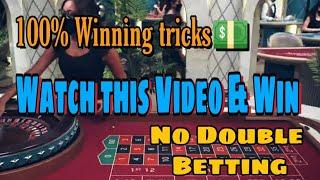 Roulette Winning Strategy 2021 || No Double Betting Strategy to Roulette