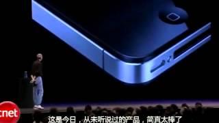 iphone4 在旧金山苹果WWDC大会正式发布 中文字幕