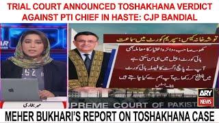 Meher Bukhari’s report on Toshakhana case - Latest Updates