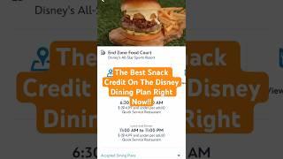 BEST #Snackcredit on the #DisneyDiningPlan #ddp #disneyworld