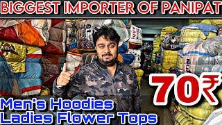 70₹ men’s hoodies || A grade export surplus clothes Panipat || importer of Panipat used clothes