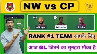 NW vs CP Dream11 Prediction | NW vs CP West Indies T10 | nw vs cp dream11 today match team