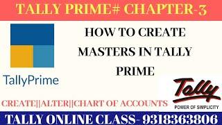 Tally Prime- Masters creation||how to create ledger in Tally Prime||chapter-3||step by step tutorial