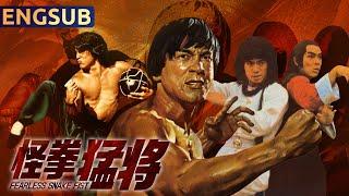 Fearless Snake Fist | Classic Hong Kong Martial Arts Kung Fu Movie | Chinese Movie Theatre