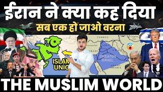 Ir@n   ने ये क्या कह दिया || Middle East Short Update || RazaGraphy