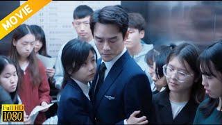 【2024 Full Movie】姑娘與總裁擠電梯，意外擁抱，總裁按耐不住狂喜！  Chinese Television Dramas