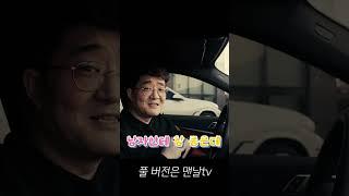 #shorts M3말고 현실적인 펀카 BMW 120i