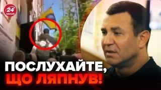 Прямо із суду! Тищенко ТАКЕ ляпнув. Зганьбився просто на камеру. ВІДЕО злили в мережу