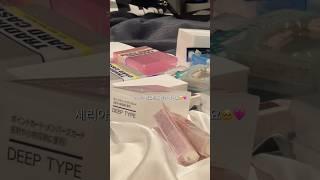 생일기념 일본 여행 2일차(19일 영상)#알고리즘#추천#쇼이#떡상기원#포장계#아이브#포카포장#ive#fyp#다이소#일본다이소#세리아#일본#일본여행