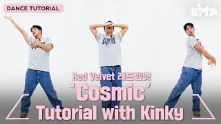 [안무가 튜토리얼] Red Velvet 레드벨벳 'Cosmic' Dance Tutorial with Kinky