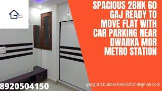 Dwarka mor ka Sabse Sasta 2bhk flat 60 gaj near dwarka mor metro station